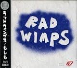 RADWIMPSの初期のシングルCD やアルバム16枚 RADWIMPSの初期のシングルCD やアルバム16枚 RADWIMPS 初期 CDシングル